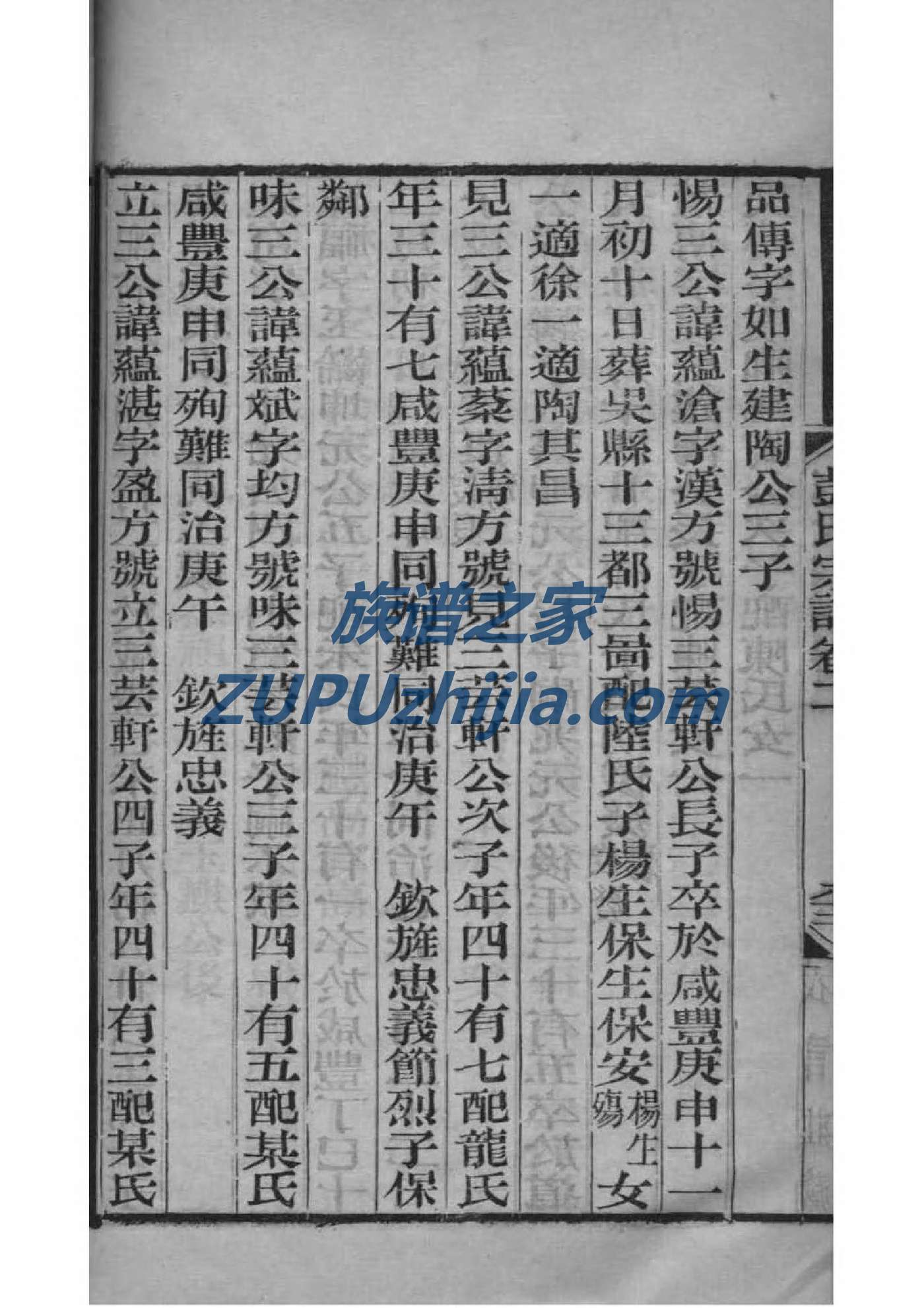 陕西邓氏宗祠在哪里