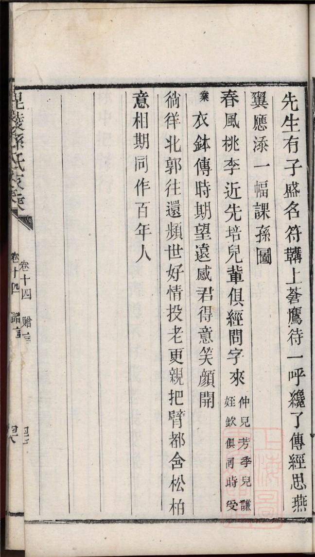 马姓为什么出不了皇帝
