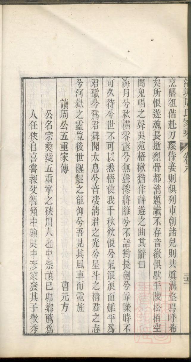 有查族谱的网站吗