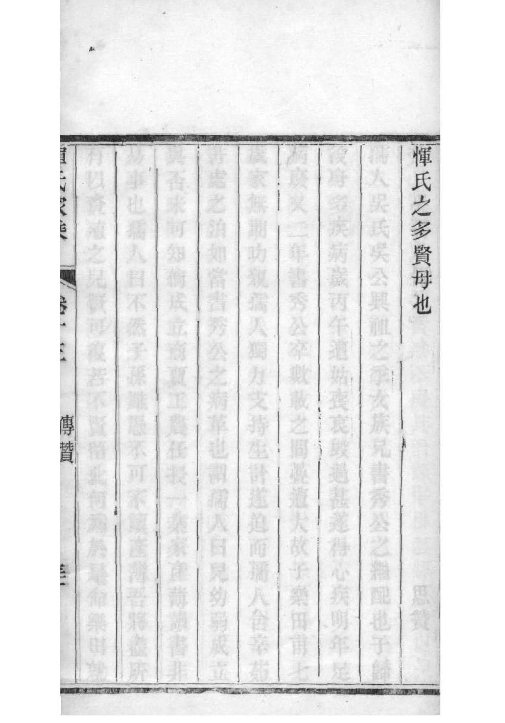 燕氏族谱查询