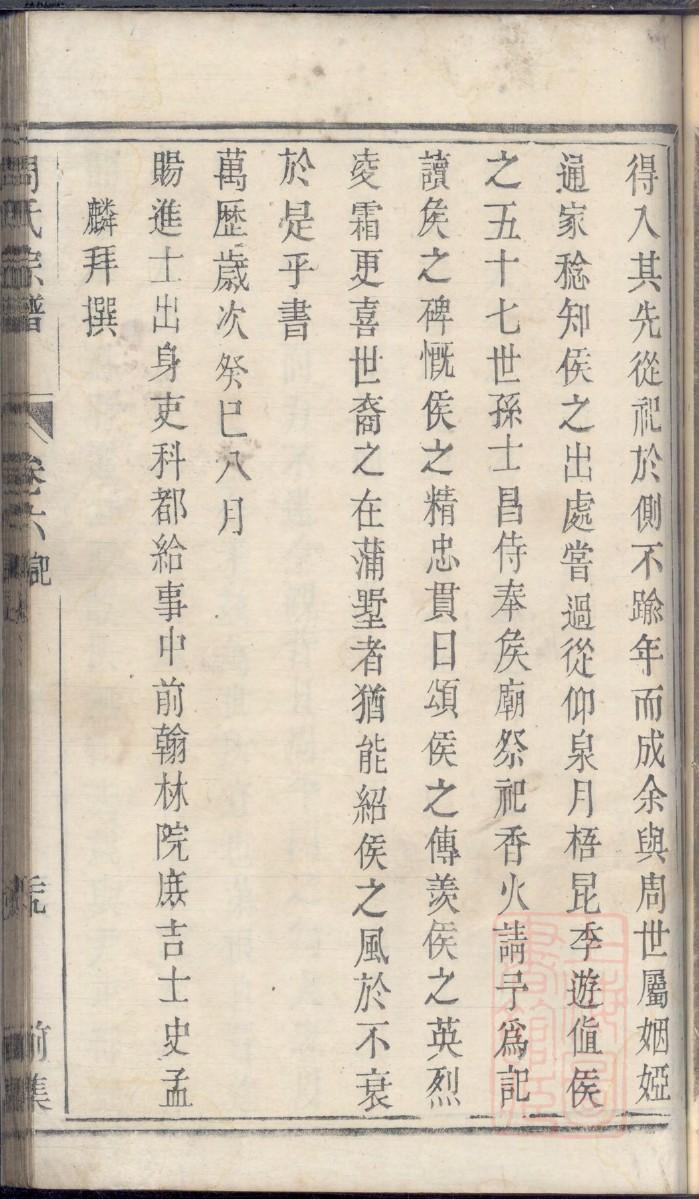 重庆夏氏宗祠在哪里