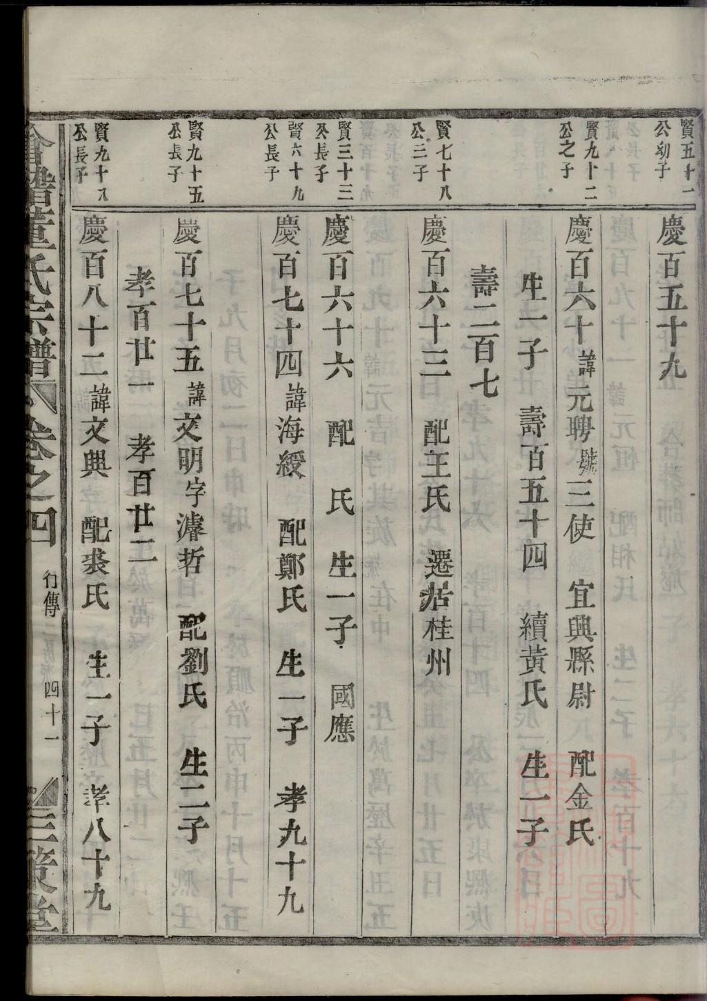 薛姓有做皇上的吗 薛姓有做皇上的吗