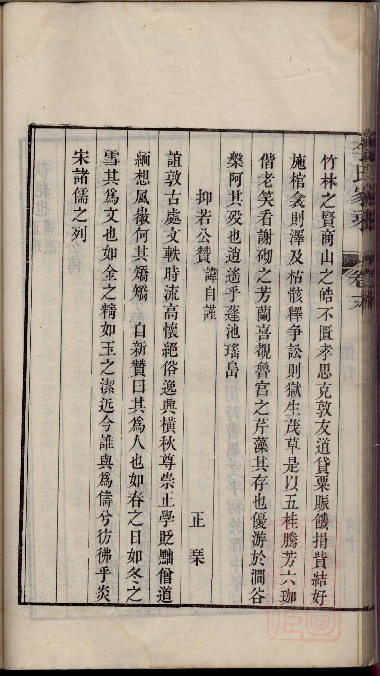 陕西韩氏宗祠在哪里