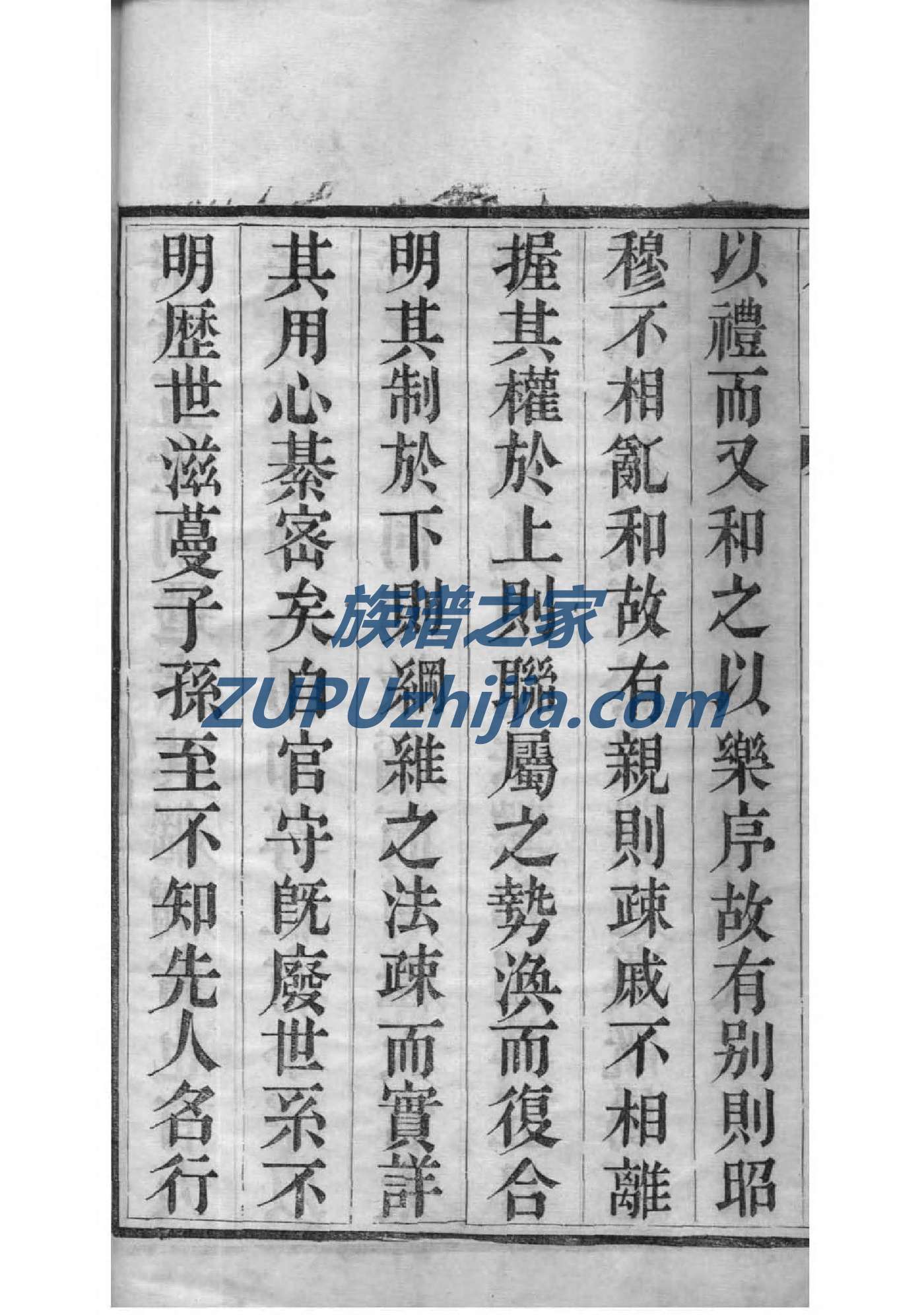 张姓为什么出不了皇帝