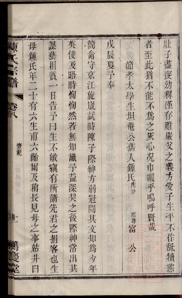 常姓历史名人有哪些 常姓历史名人有哪些