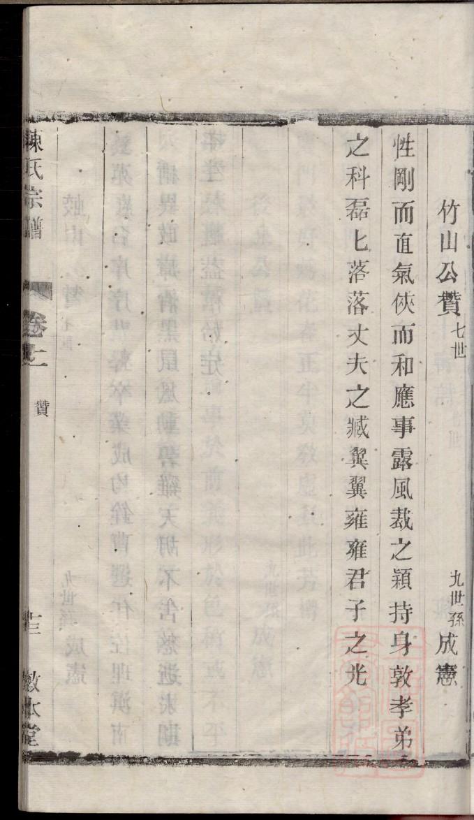 内蒙古沈氏宗祠在哪里