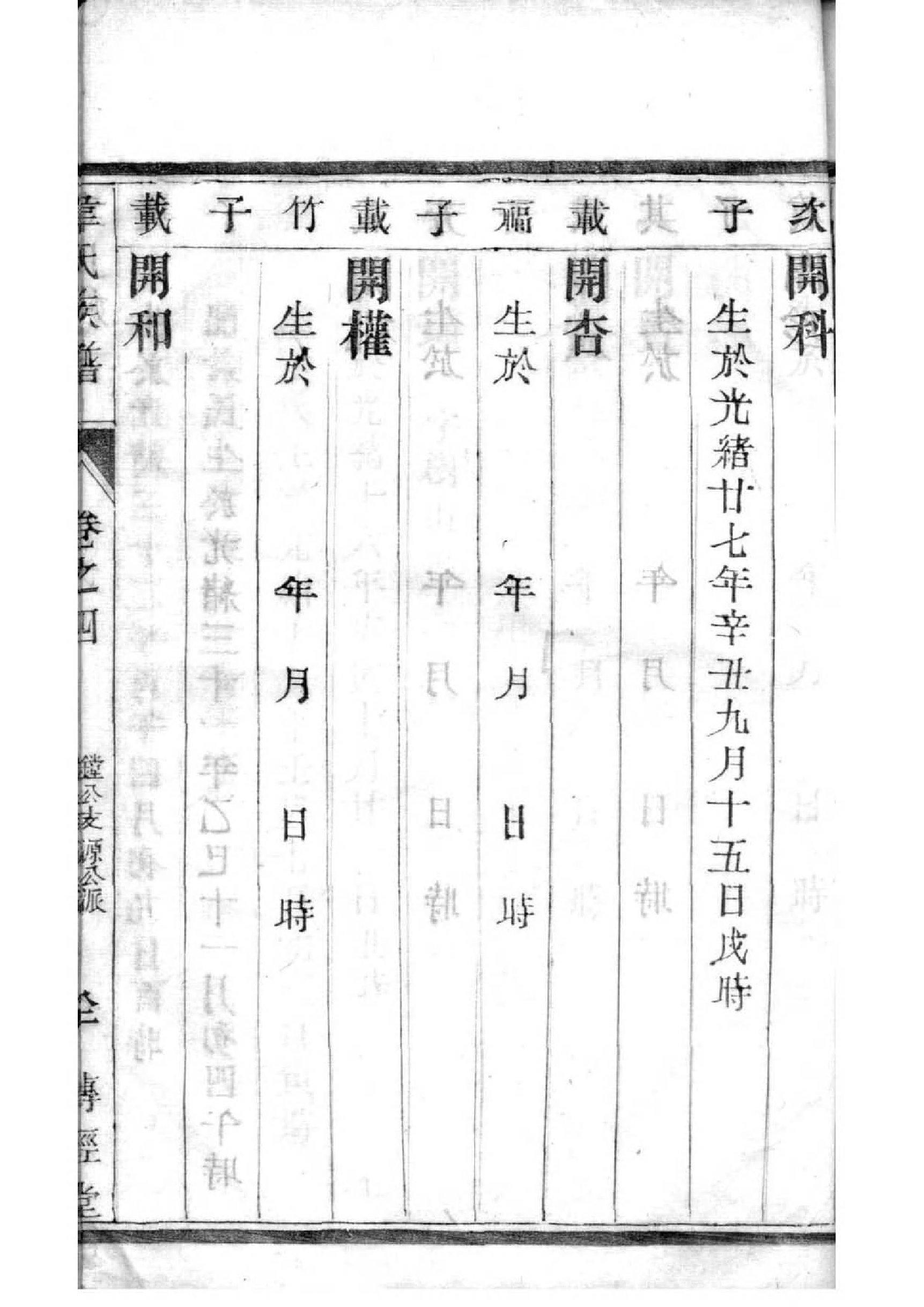 湖北秦氏宗祠在哪里
