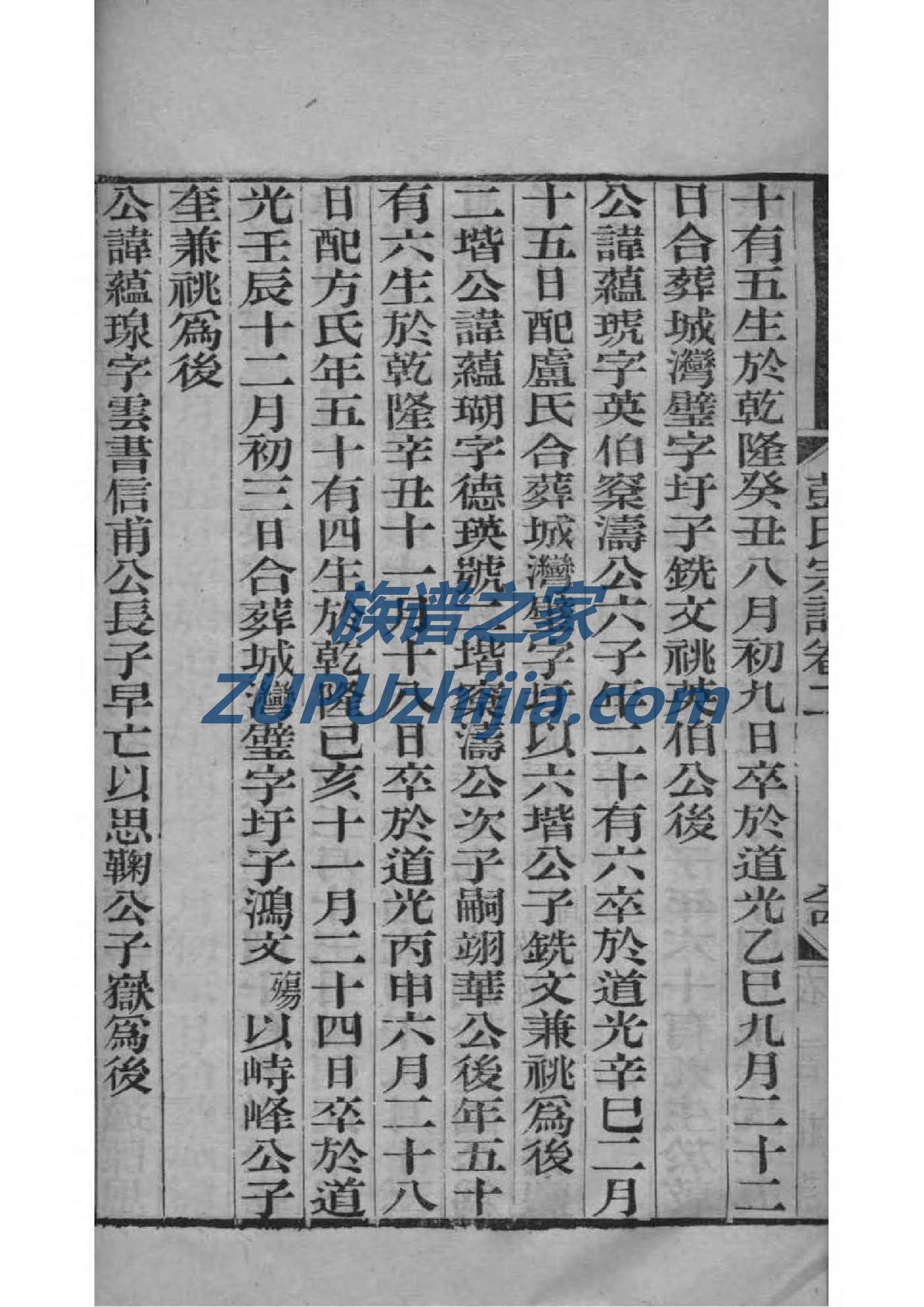 湖南胡氏宗祠在哪里