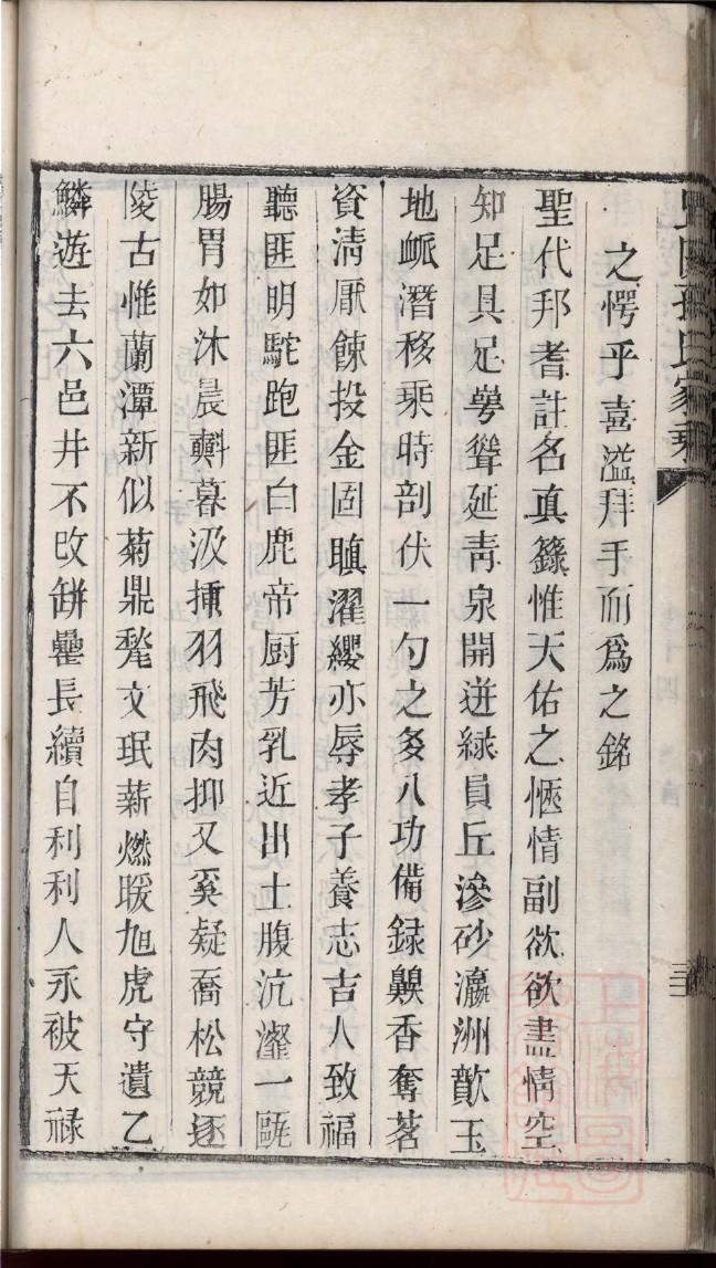 巢氏族谱视频