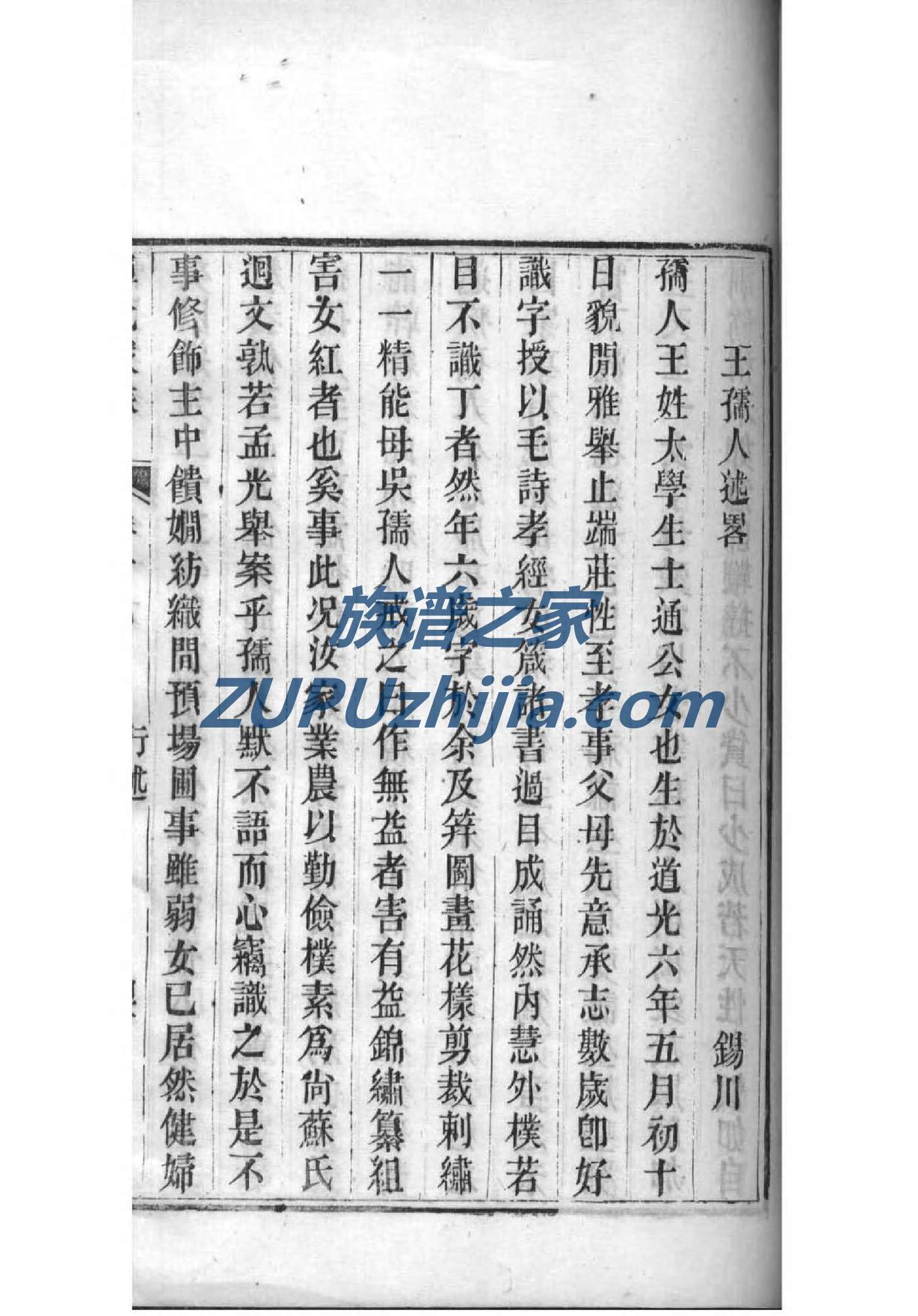 北京崔氏宗祠在哪里
