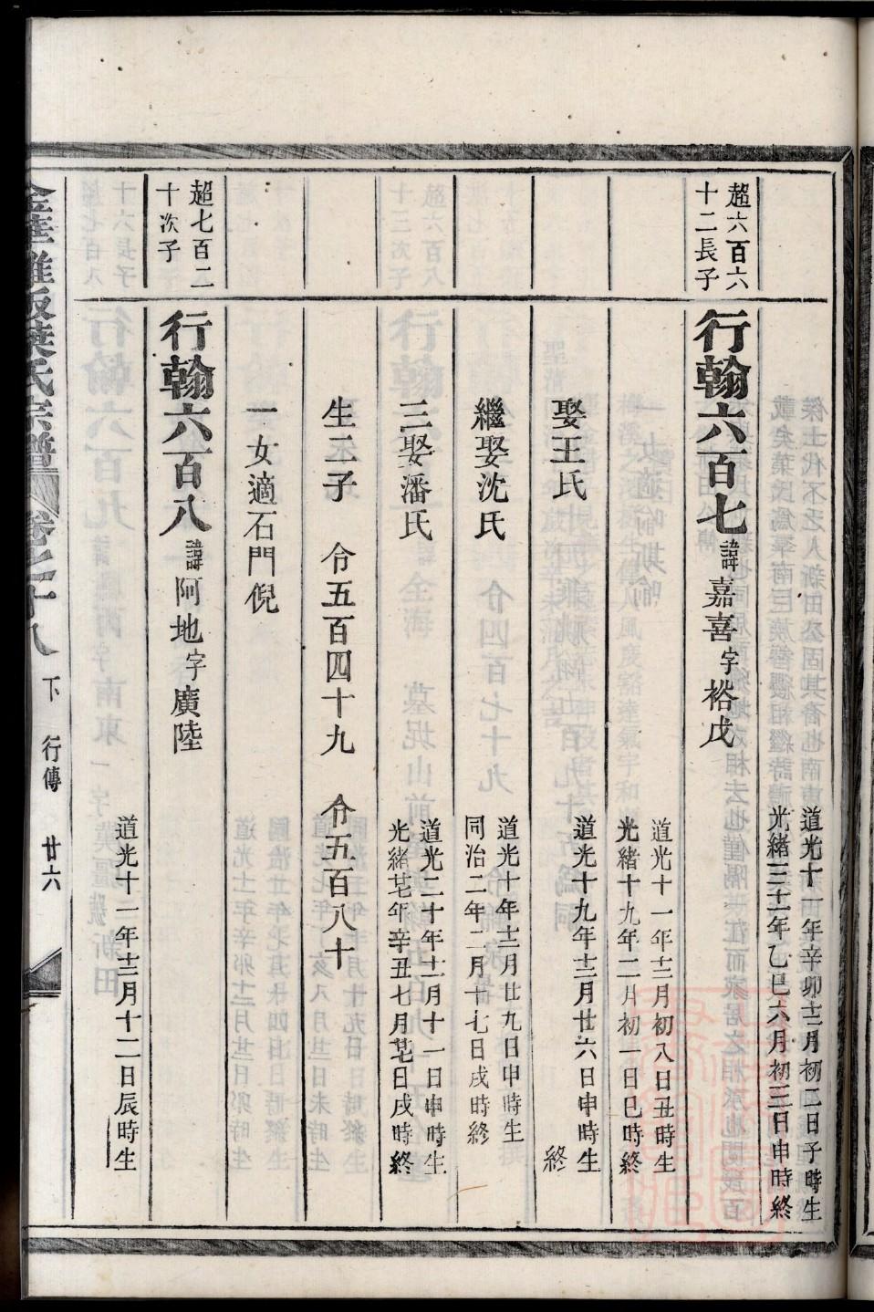 北京钟氏宗祠在哪里