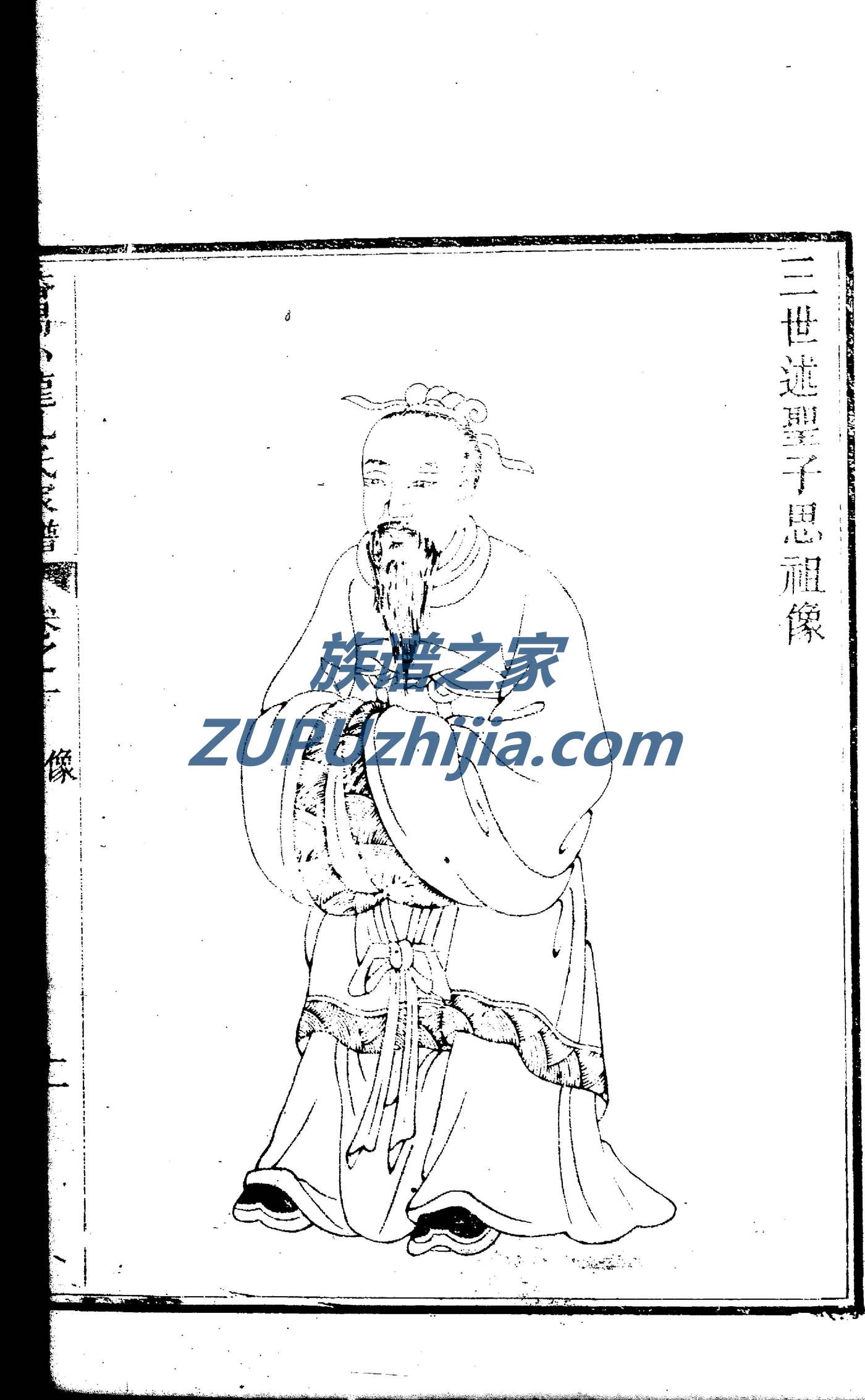 容姓历史名人有哪些