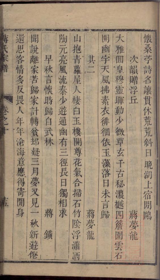 安徽胡氏宗祠在哪里