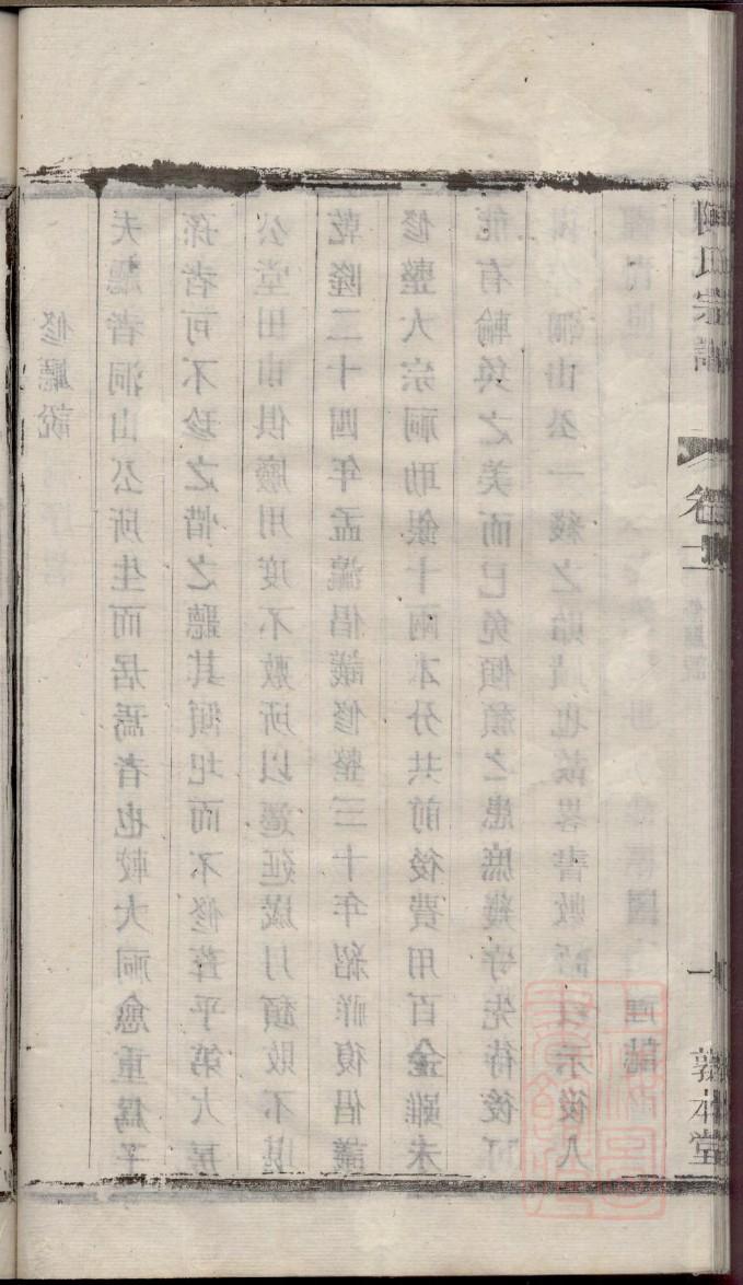 江苏顾氏宗祠在哪里