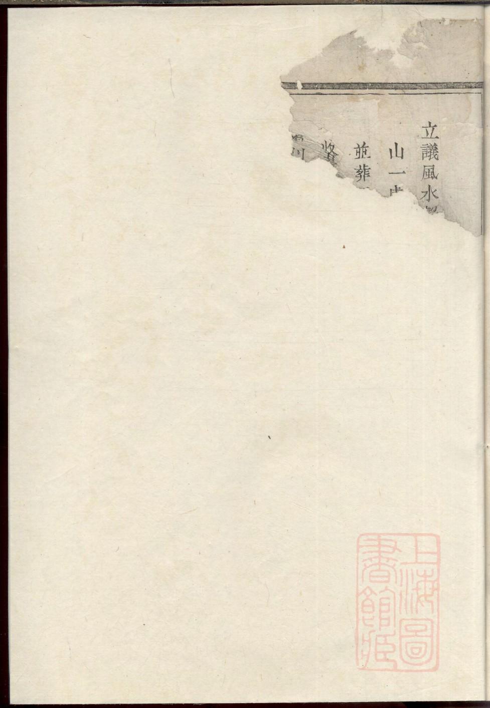 侯氏族谱季冬