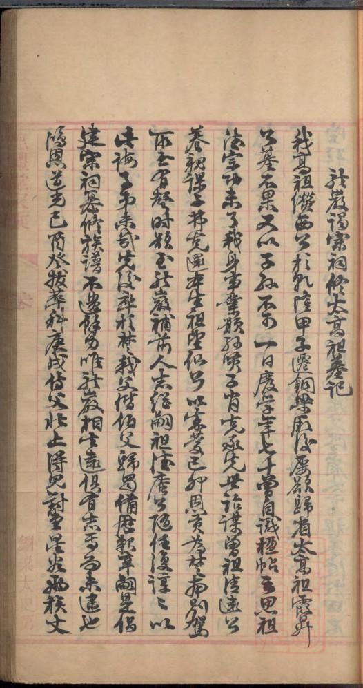 四川姜氏宗祠在哪里