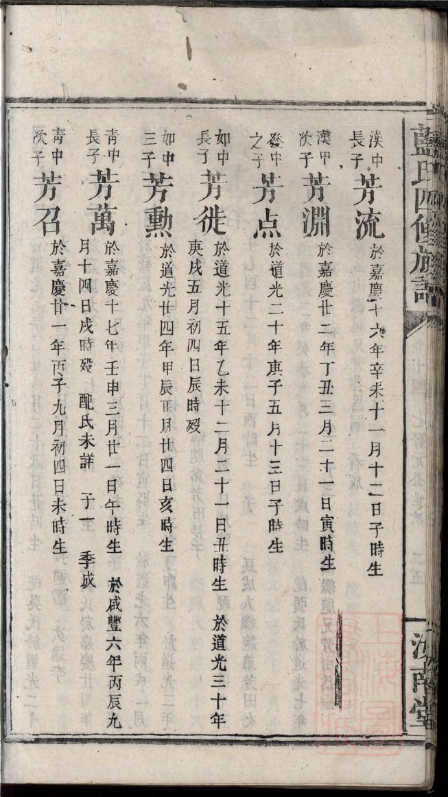 姚姓和什么姓相克
