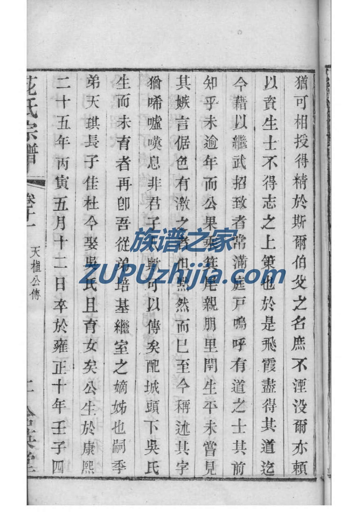 上海侯氏宗祠在哪里