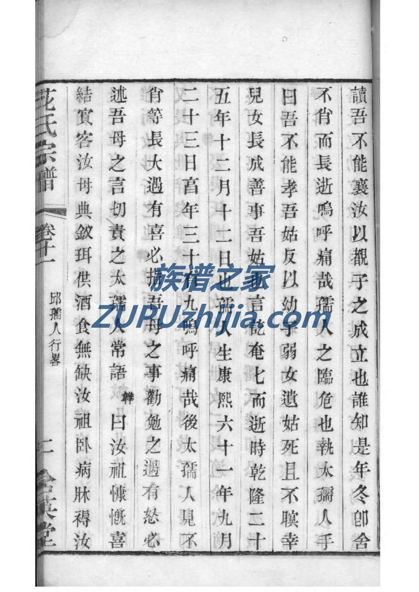 宁夏贾氏宗祠在哪里