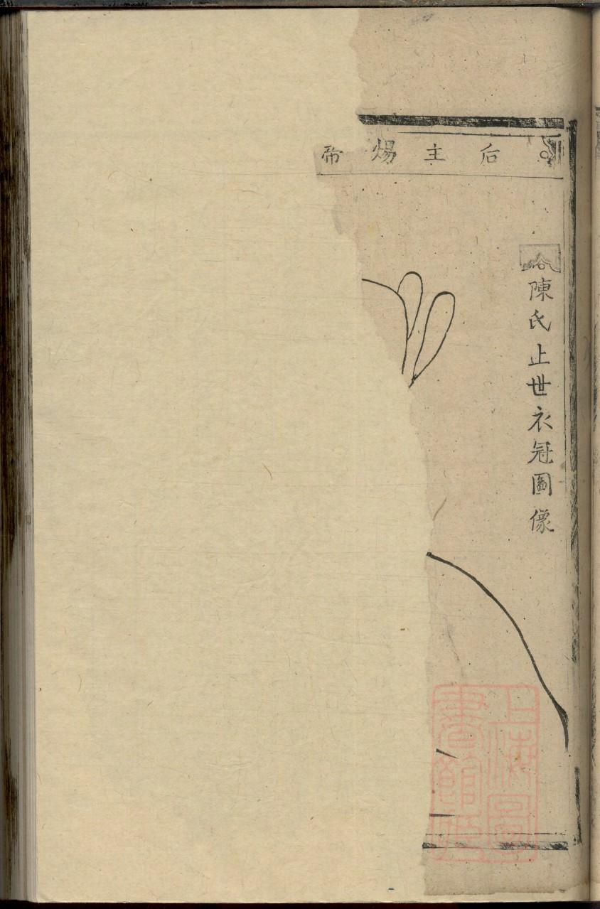 吴氏族谱甘肃分支
