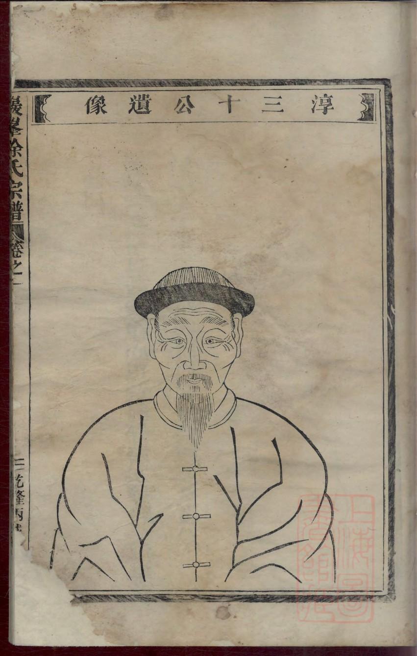 强家族谱查询