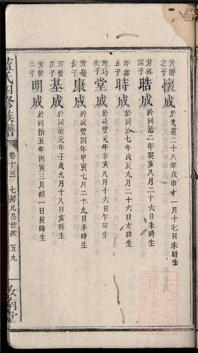 郝姓有做皇上的吗