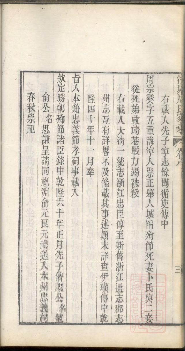 乔姓帝王一览表