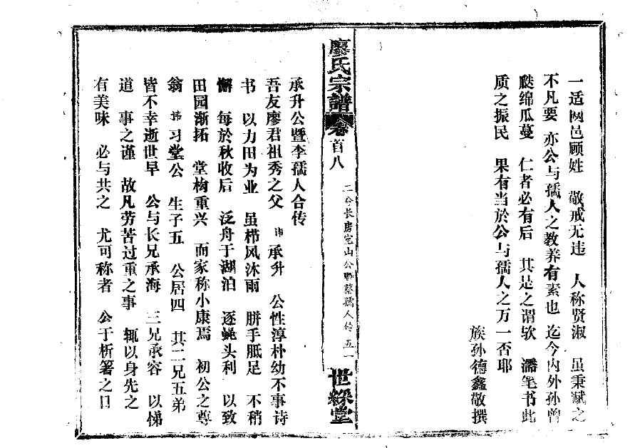 云南彭氏宗祠在哪里