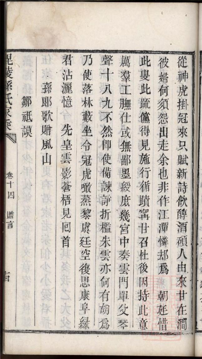 邱姓和哪个姓是世仇