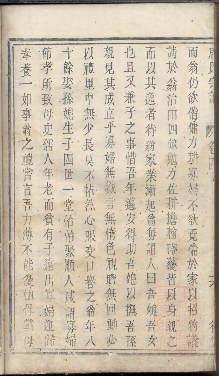 贺姓历史名人有哪些