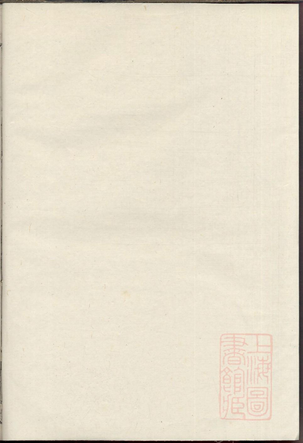 方氏族谱字辈大全集