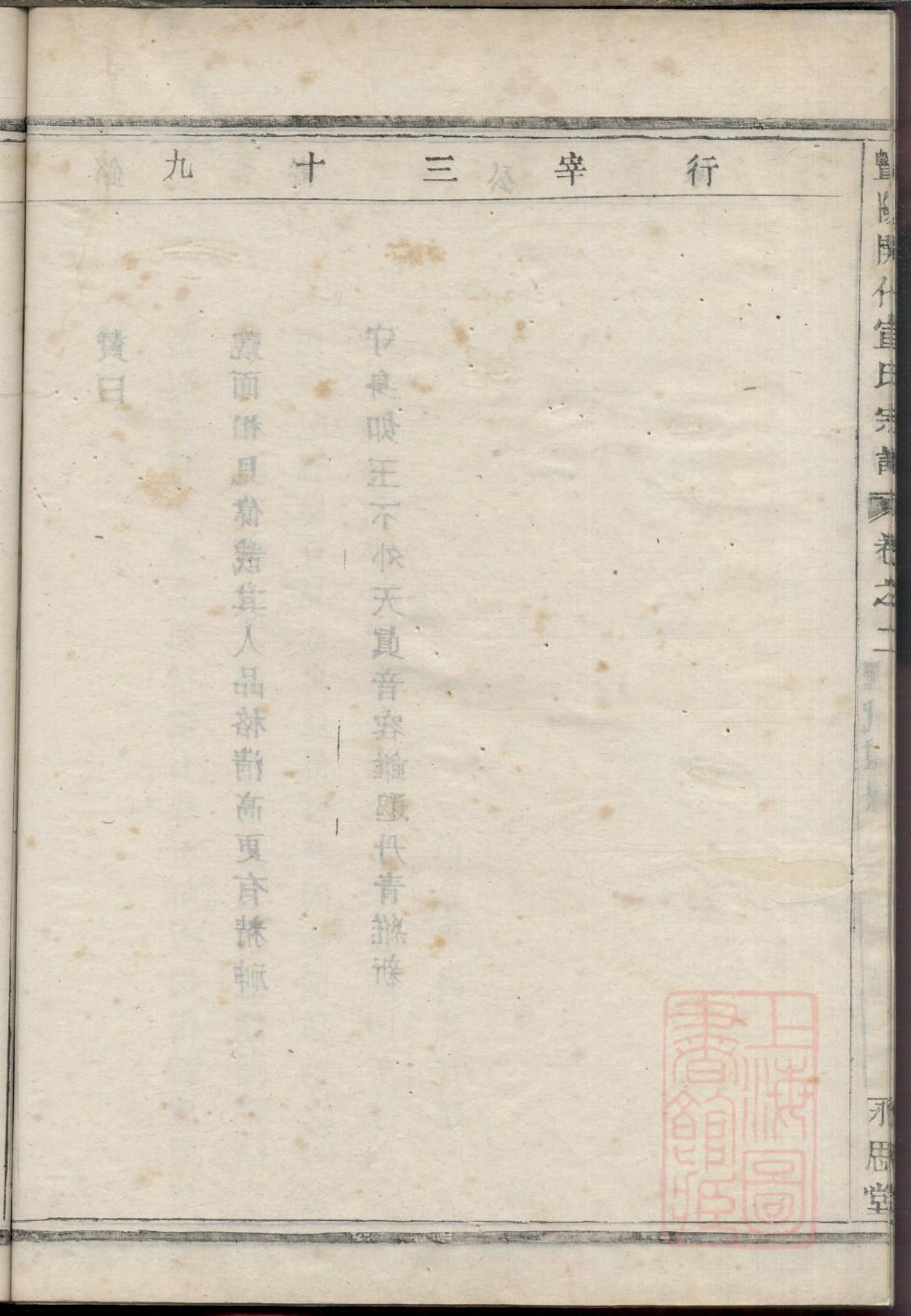 於姓姓氏来源简介