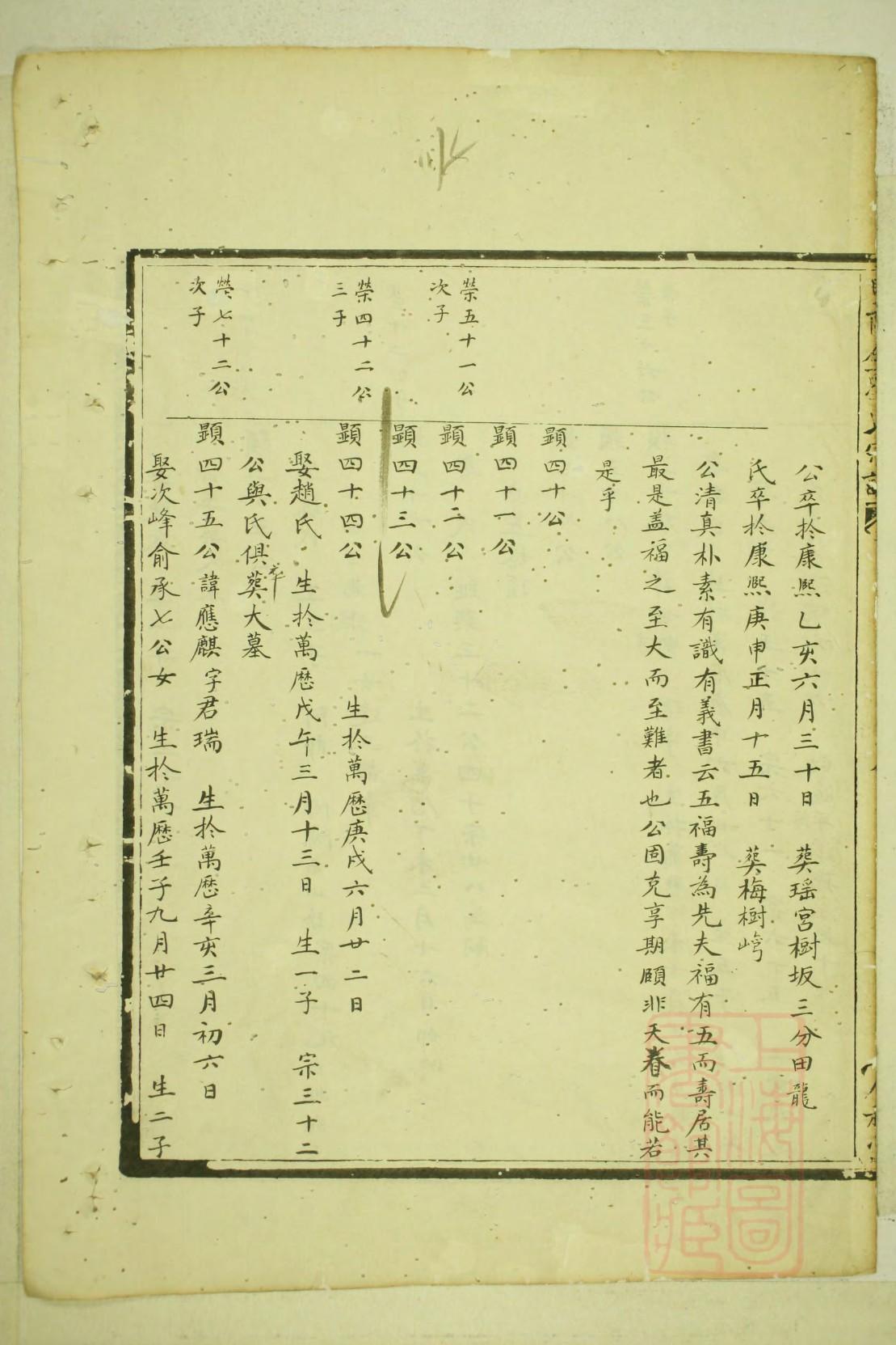 河南卢氏宗祠在哪里