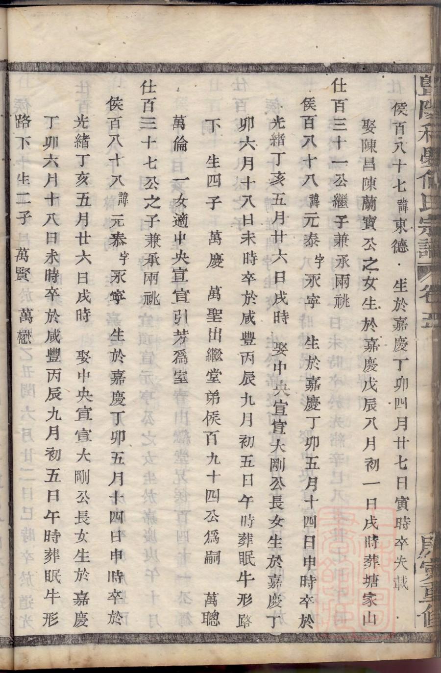 熊氏族谱道客巴巴