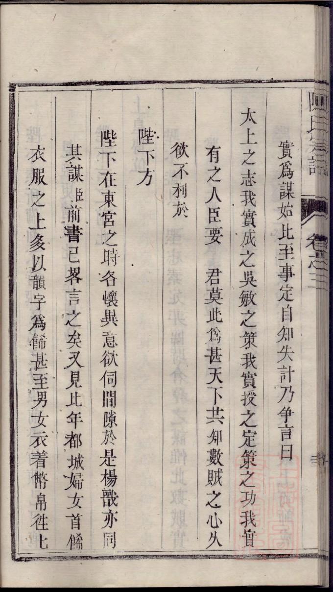 舜姓历史名人有哪些