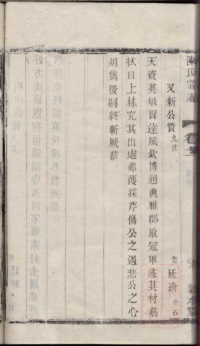 安徽吕氏宗祠在哪里