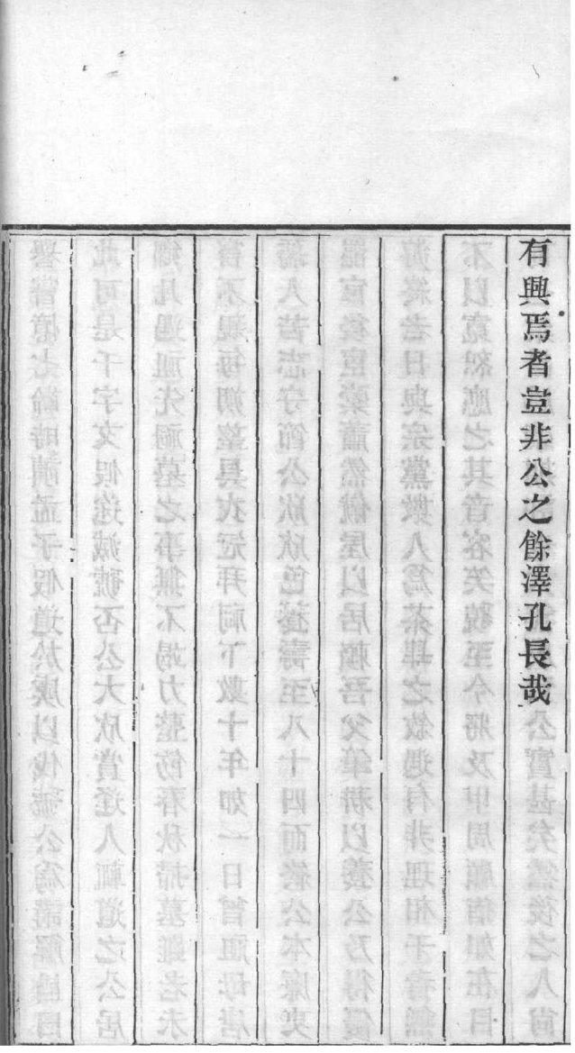 壬氏家谱网