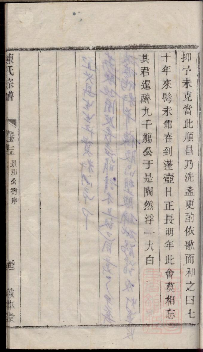 贺姓有做皇上的吗