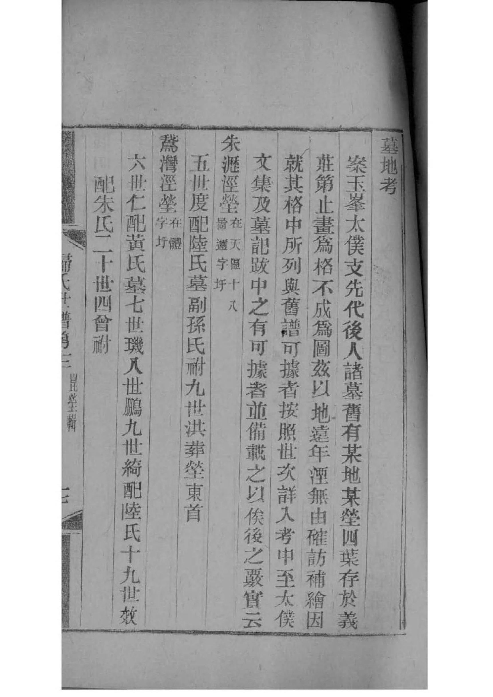 云南毛氏宗祠在哪里