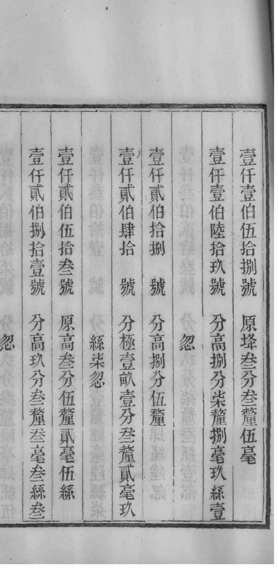 北京邵氏宗祠在哪里