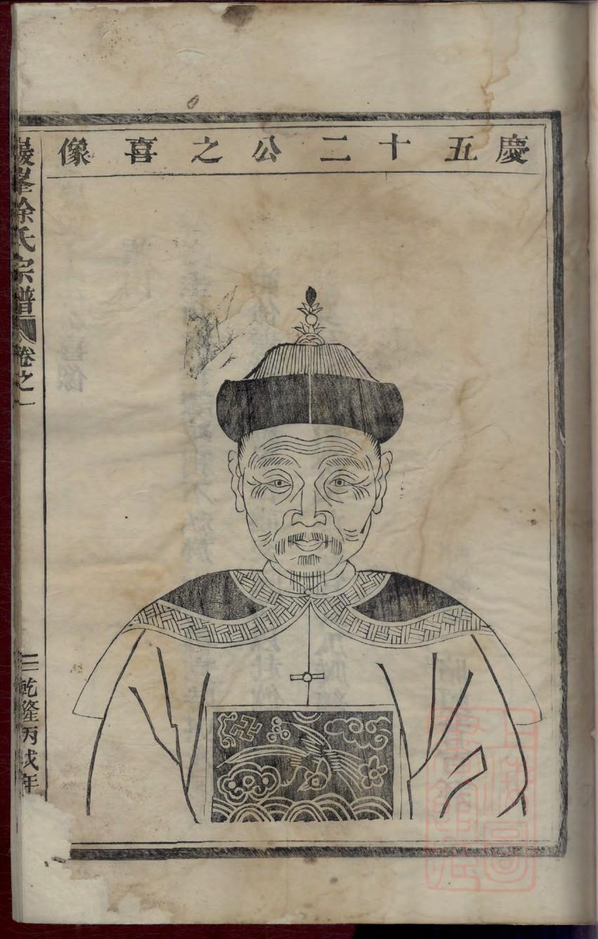 北京张氏宗祠在哪里