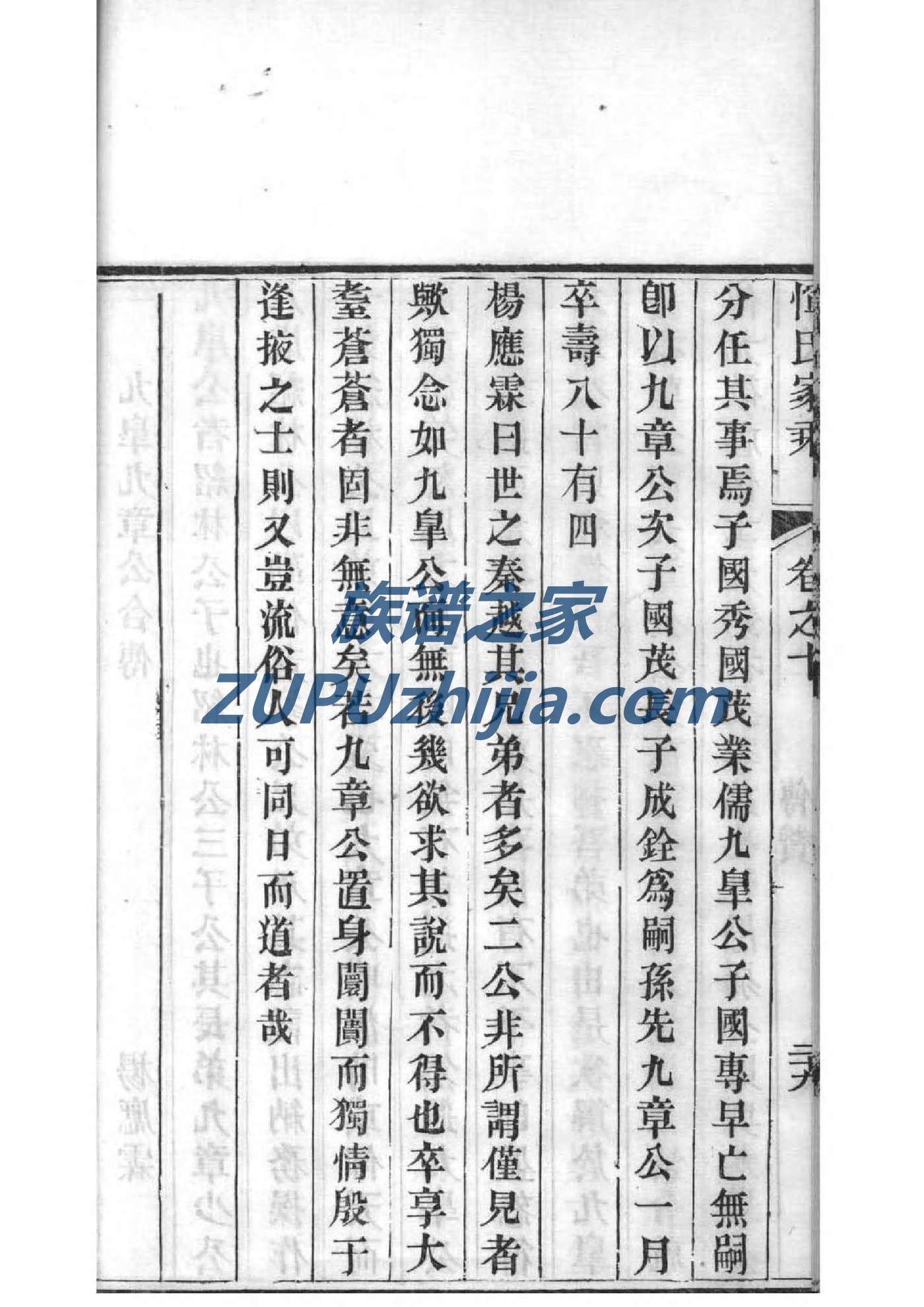 辽宁汪氏宗祠在哪里