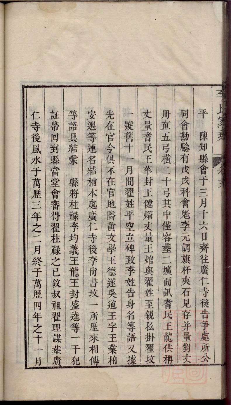 王氏族谱在哪里