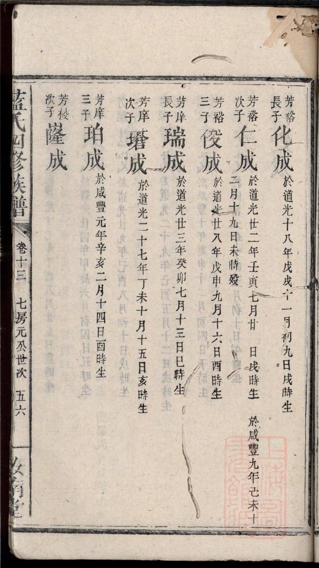 湖北夏氏宗祠在哪里