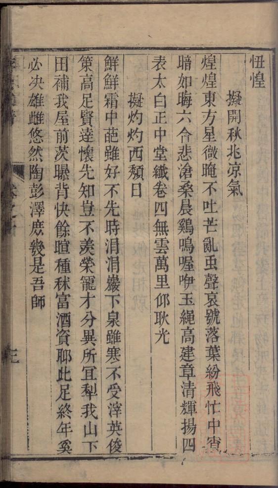 查氏家谱全书