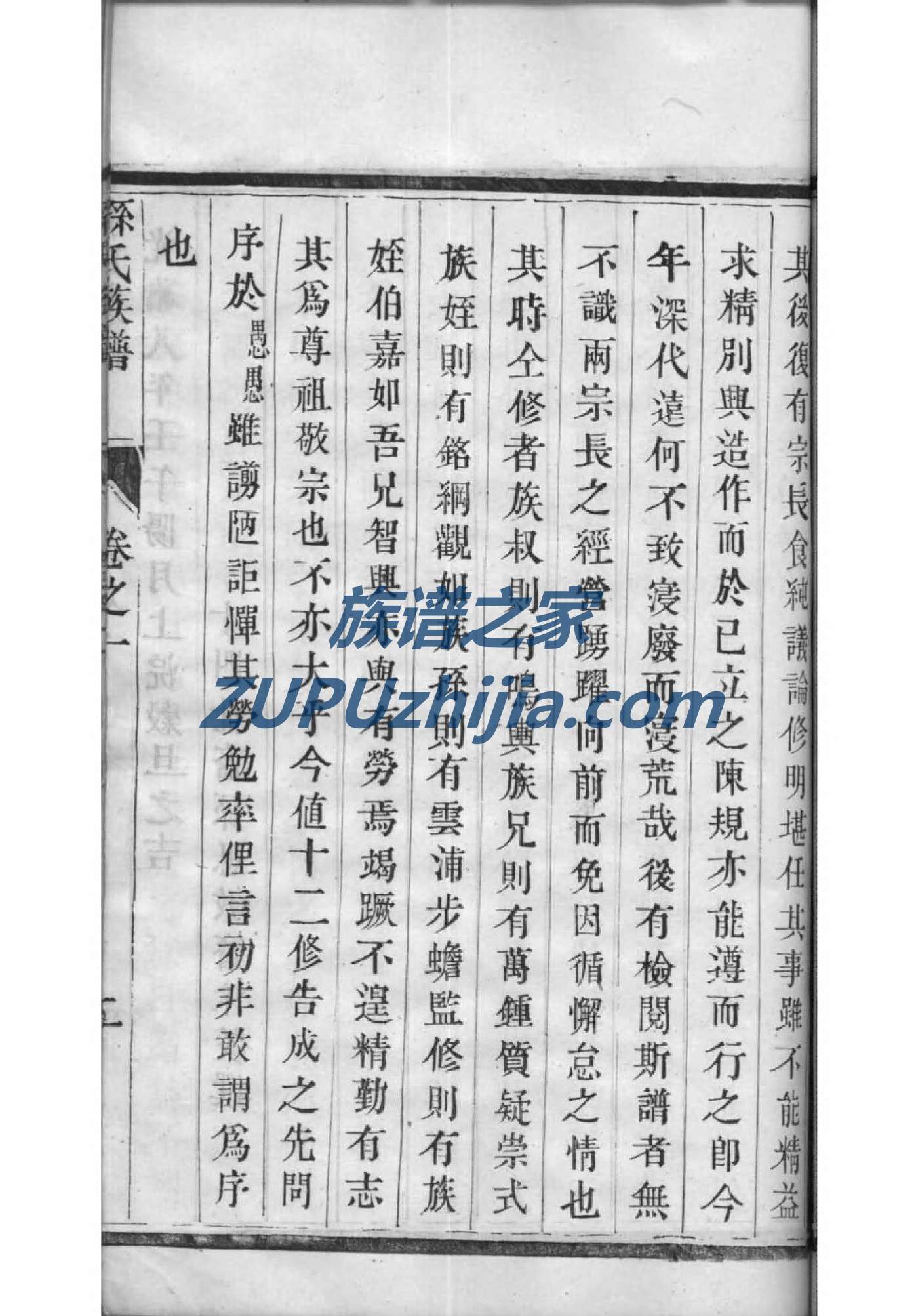 尹姓的姓氏排名
