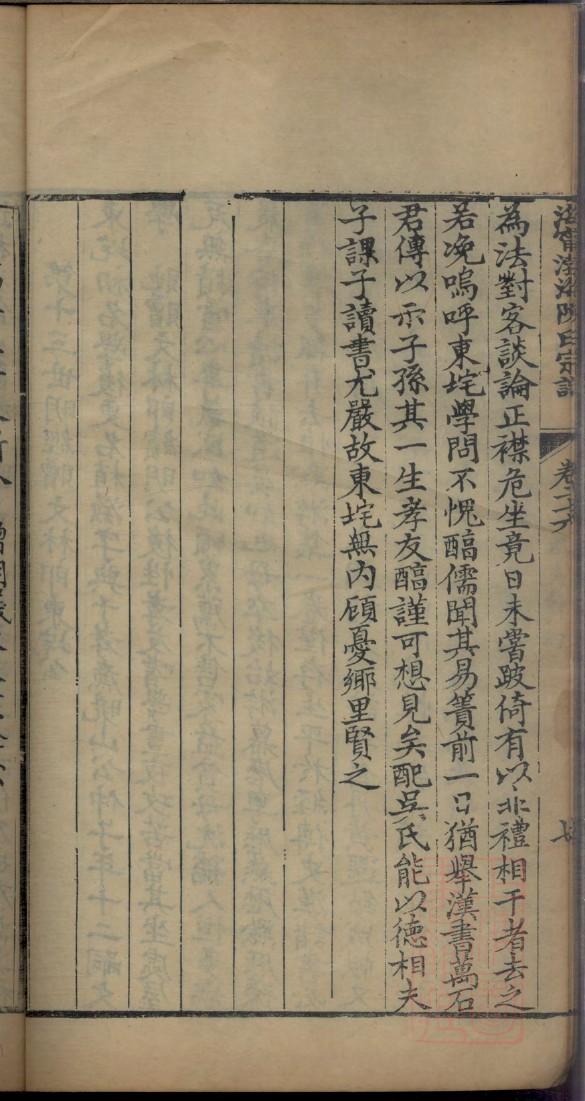 崔姓跟哪个姓是死对头