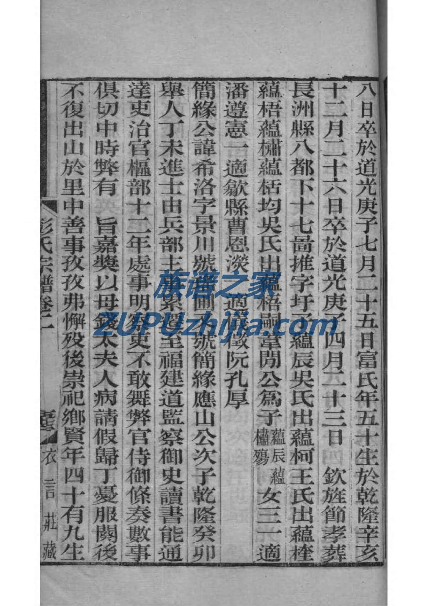 湖南卢氏宗祠在哪里