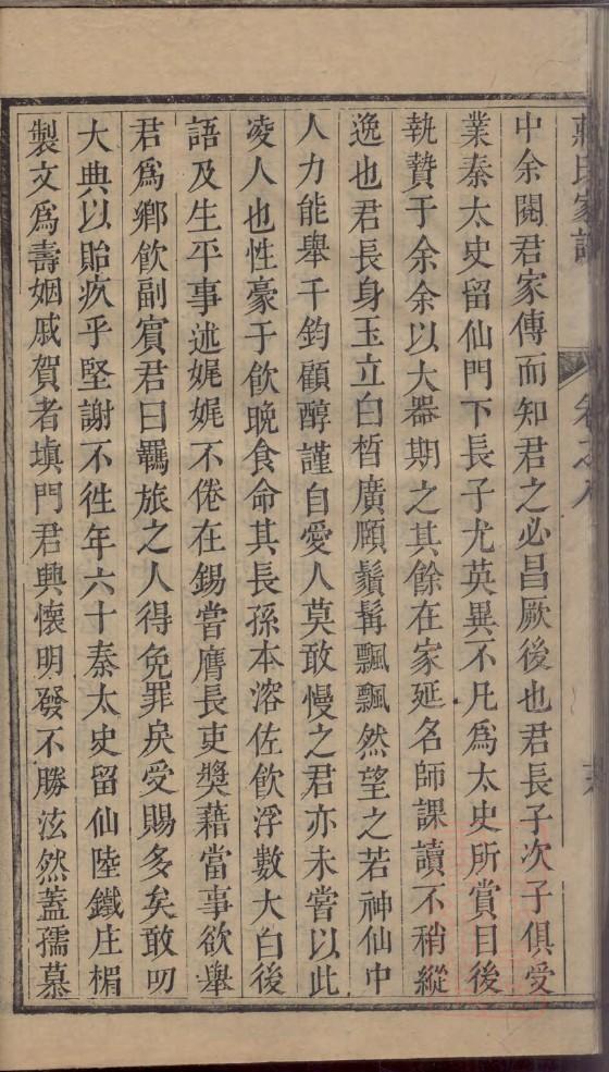 王氏家谱查询大全下载