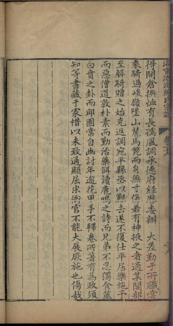 丁姓帝王一览表